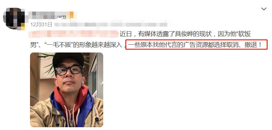 律师|害人精！曝具俊晔，失去全部广告代言，支持大S的律师遭网暴