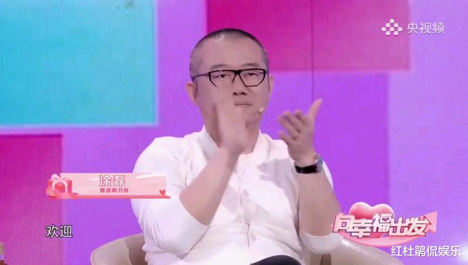 主持人|央视《向幸福出发》改版被吐槽,主持人安排和明星婚恋观都有问题