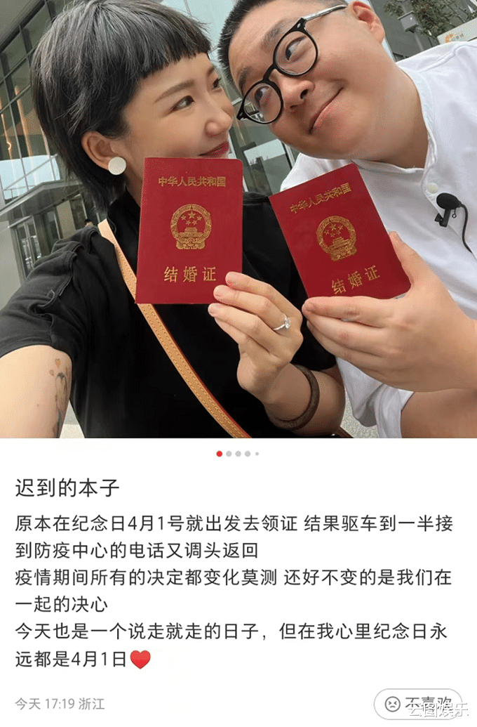 二胎|520娱乐圈喜事连连！郝劭文娶离异女，37岁女星挺4个月孕肚出嫁