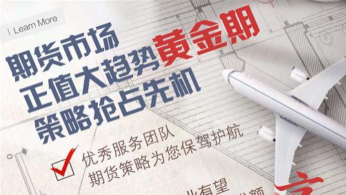 傅海棠罕见的在公开场合承认他在期货新手阶段的错误?
