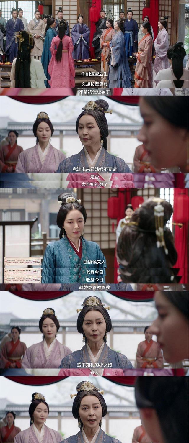 凌不疑|《月生沧海》中，淳于氏和汝阳王妃大闹凌不疑和程少商的定亲宴