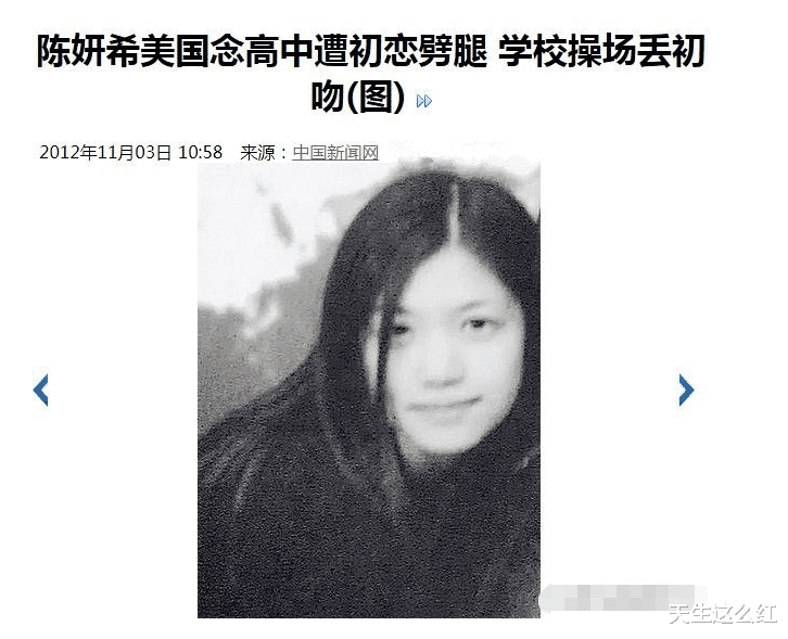 陈妍希|陈晓眼睛里没光了?为啥总有人觉得他跟陈妍希婚姻不幸福?