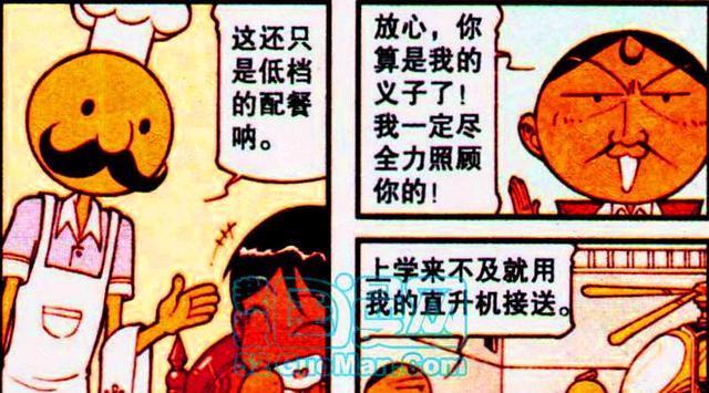 一拳超人|从“豪门世子”到“村头二傻子”，奋豆究竟经历了什么？