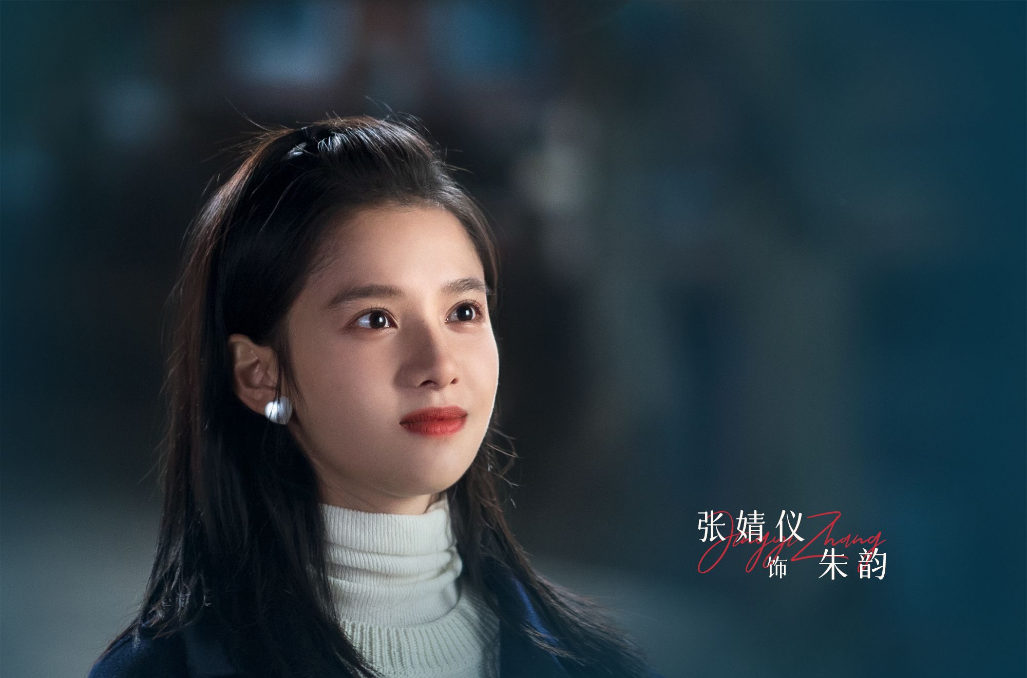 张婧仪|《打火机与公主裙》播出时间定了，陈飞宇张婧仪CP感满分，要火？