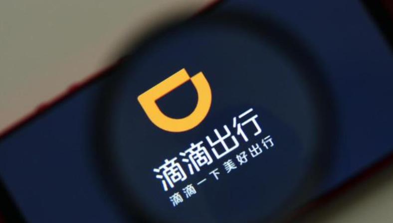 滴滴出行|程维高兴坏了，在滴滴APP无法重启的情况下，滴滴单量大涨4.6%？