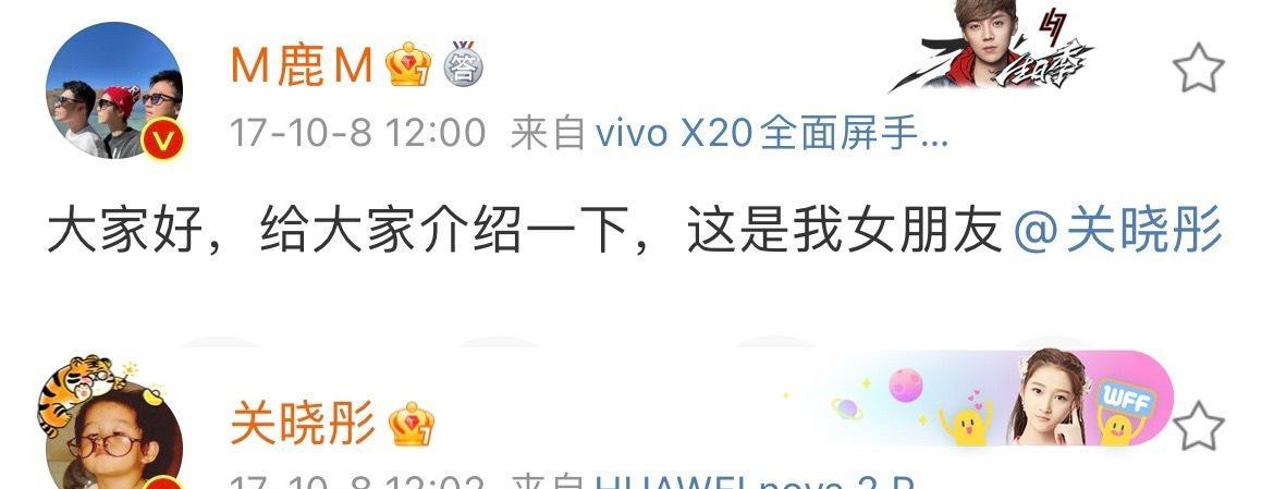 关晓彤|网友爆料鹿晗关晓彤已经领证,年底会正式官宣,真真假假?