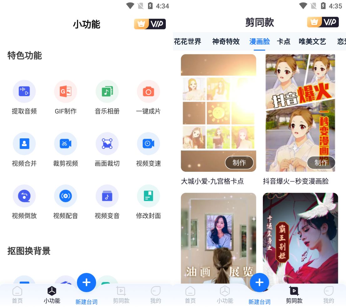 软件|干货分享：安利这三个好用的手机录屏软件给你们！