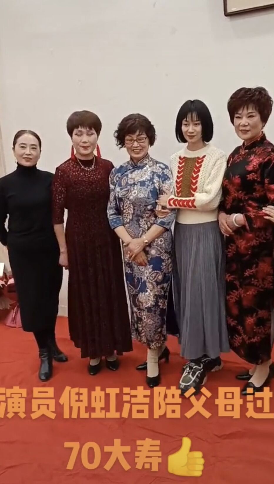 倪虹洁|43岁倪虹洁回老家陪父母，短发造型似少女，与亲戚合影亲切无架子