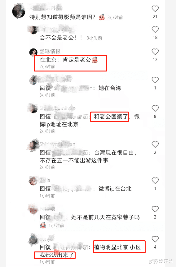 李沁|杨丞琳辟谣婚变后秀恩爱，晒老公视角心情好，托腮甜笑少女感十足