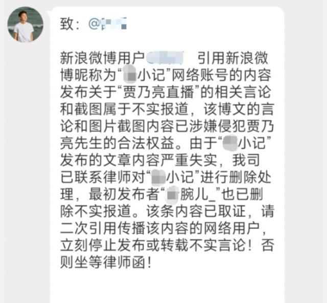 贾乃亮|贾乃亮辟谣后的6小时：网友态度两极分化，税务问题难以自证清白