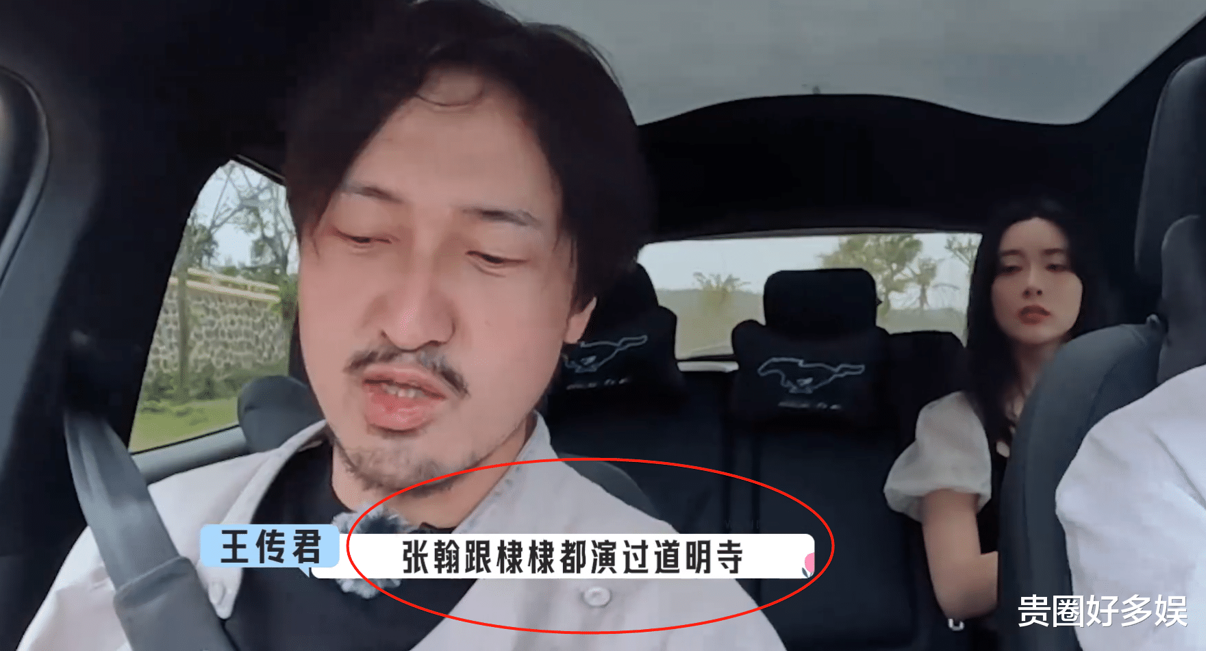 张翰|张翰王鹤棣同样演过道明寺,孟子义比较偏向张翰,估计在一起有希望