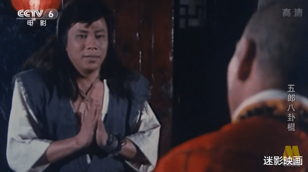 梁小龙|34年前,梁小龙演的奇幻武侠片,毁于五毛特效,却被央视反复重播