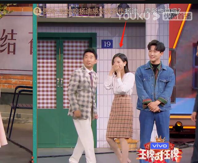 张晚意|新人上《王牌7》被嘲没有梗、玩不开,全程都在“假笑”败好感?