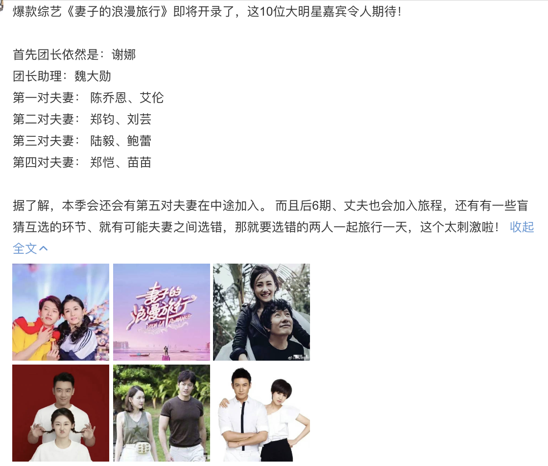 陈乔恩|陈乔恩庆祝相爱三周年，获丈夫送礼物和玫瑰，大陆的豪宅内景疑似曝光