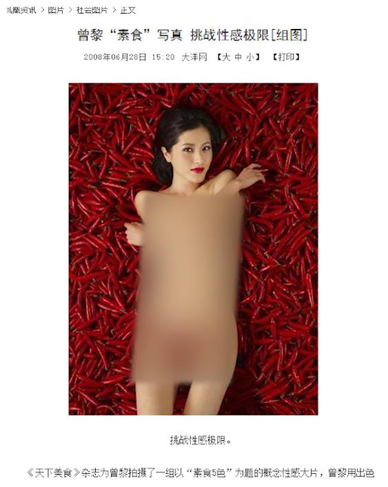 曾黎|曾黎:200年一遇的美女,错失张艺谋成就章子怡,3个前任皆成影帝