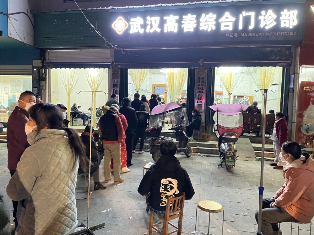 农村医务室发热人群扎堆输液,基层医护缺乏应对“阳性”人员经验!