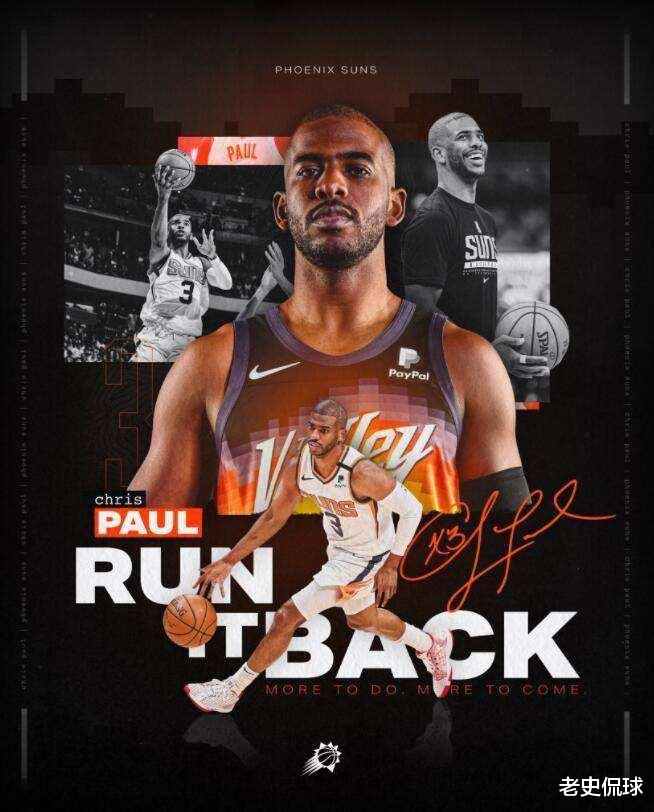 方大集团|保罗、纳什、斯托克顿作为传统后卫的天花板人物，职业生涯为何没有一冠？