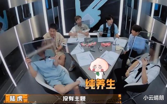 王栎鑫|“再就业男团”玩密逃，王栎鑫是卧底不要太明显