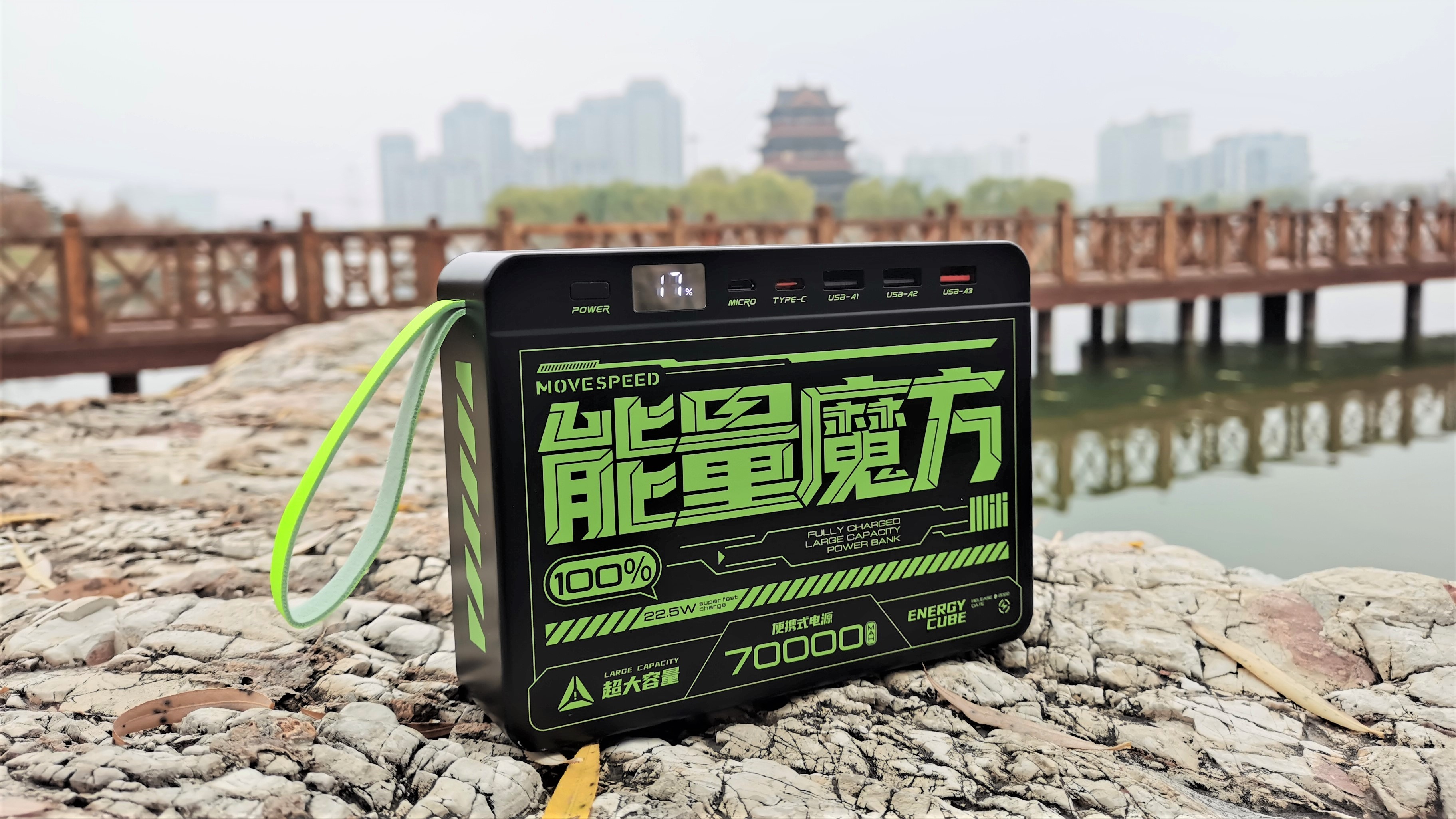 电池|足够支持一个户外团队用电的移速70000毫安户外电源拆解评测