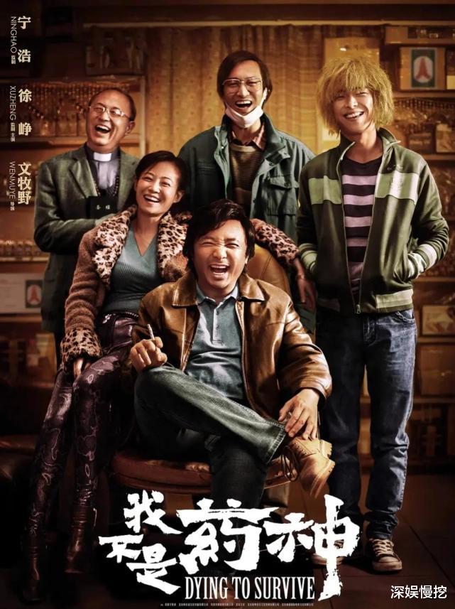 徐峥|单日票房破1万！累计票房614万，徐峥也有“扑街”的时候？