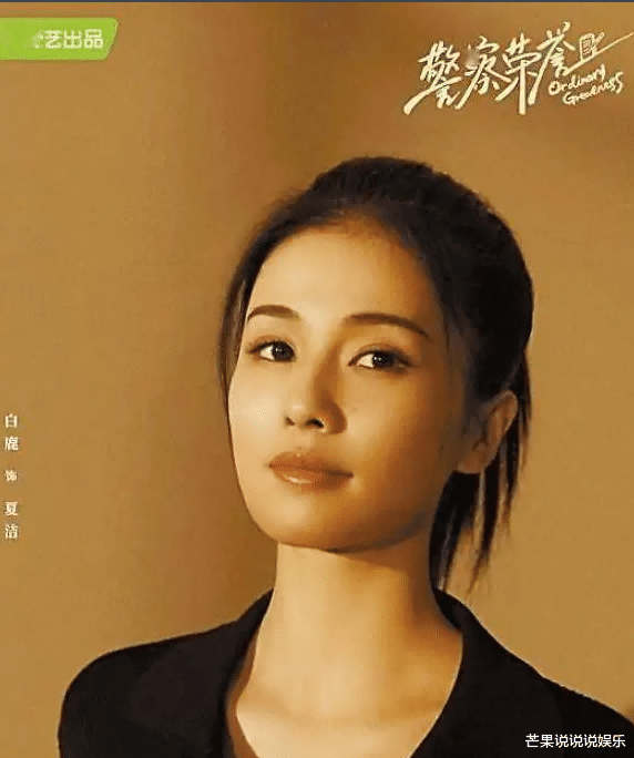 张若昀|张若昀又一新剧将上星央视,女主又美又搞笑,导演实力强,提前预定爆款