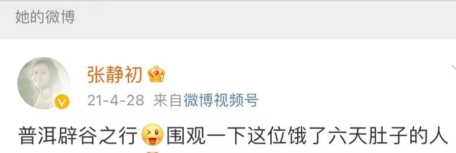 海清|孙俪眼凸，海清皮皱，吴昕伤肝，被无效养生反噬的6位女星