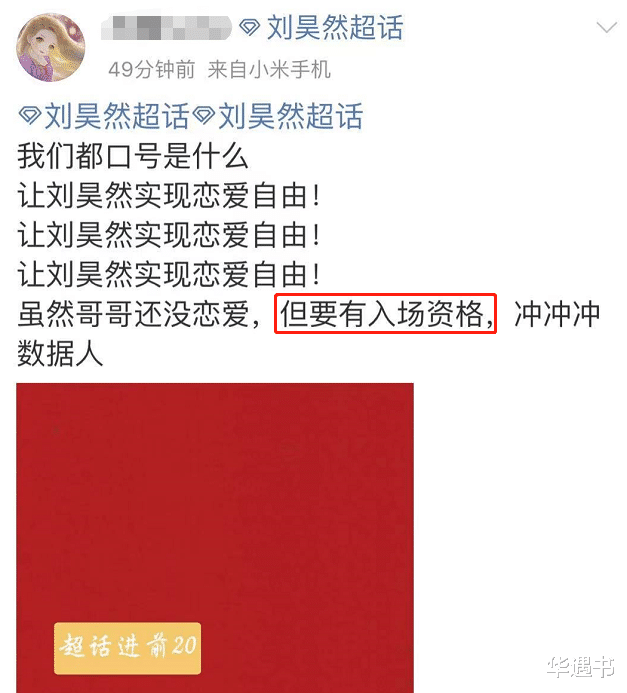 预告片|预热的大瓜,就这?