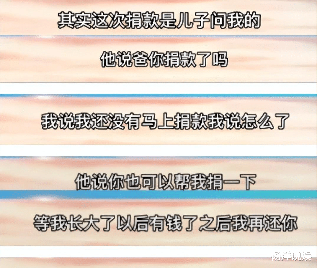 马蓉|马蓉的咎由自取,让女儿过上了截然不同的人生