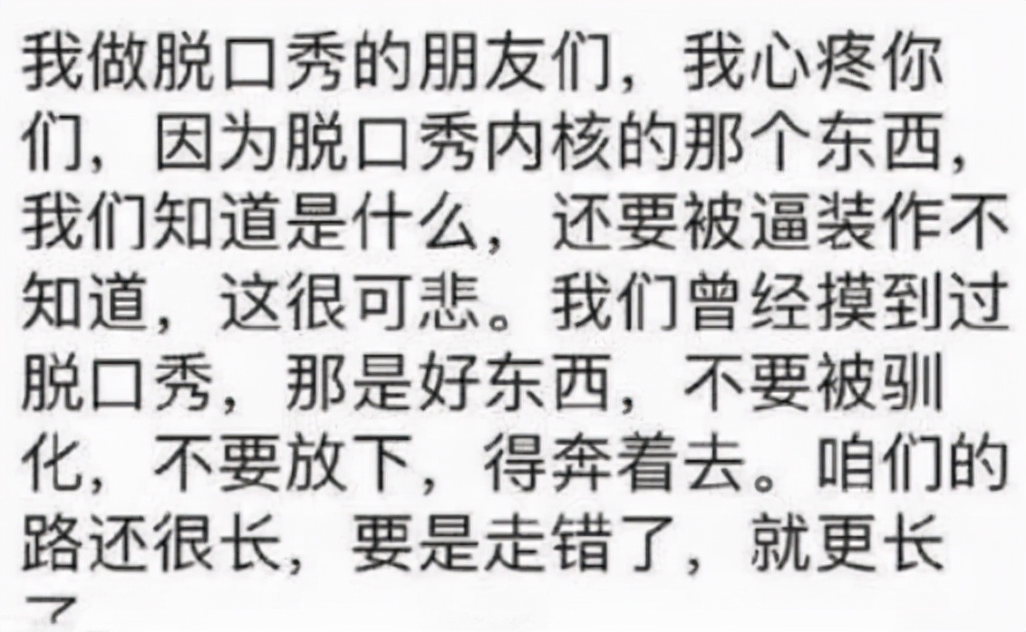 池子|暴躁95后池子：注销470万粉丝账号，从此消失在网络世界