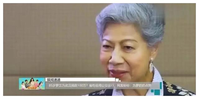 罗兰|火了30年的“娱乐圈第一恶女”,决定优雅地离开人世