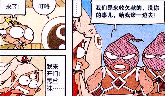 究极忍者风暴4|水手服高中生造访天宫，二郎“脑洞拉满”，真相却令他大失所望！