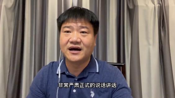 女主播|反诈老陈正式宣布停播，未能摆脱女主播事件，网友：你敢看镜头吗