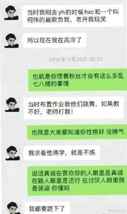 丁泽仁|他真是一朵奇葩男绿茶...