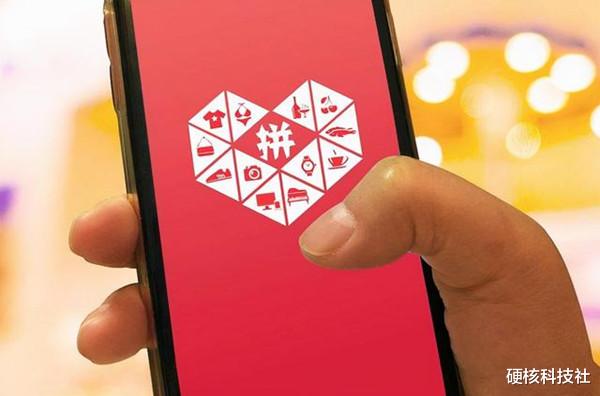 拼多多|还差3元,提现500!拼多多大转盘套路被拆穿,真相终于浮出水面