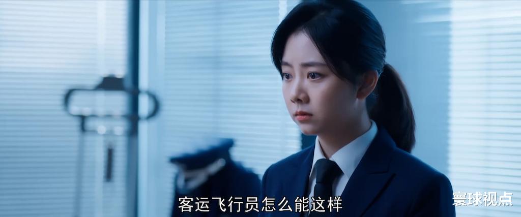 谭松韵|狼吞虎咽、毫无形象，谭松韵“吃盒饭”给多少演员上了生动的一课