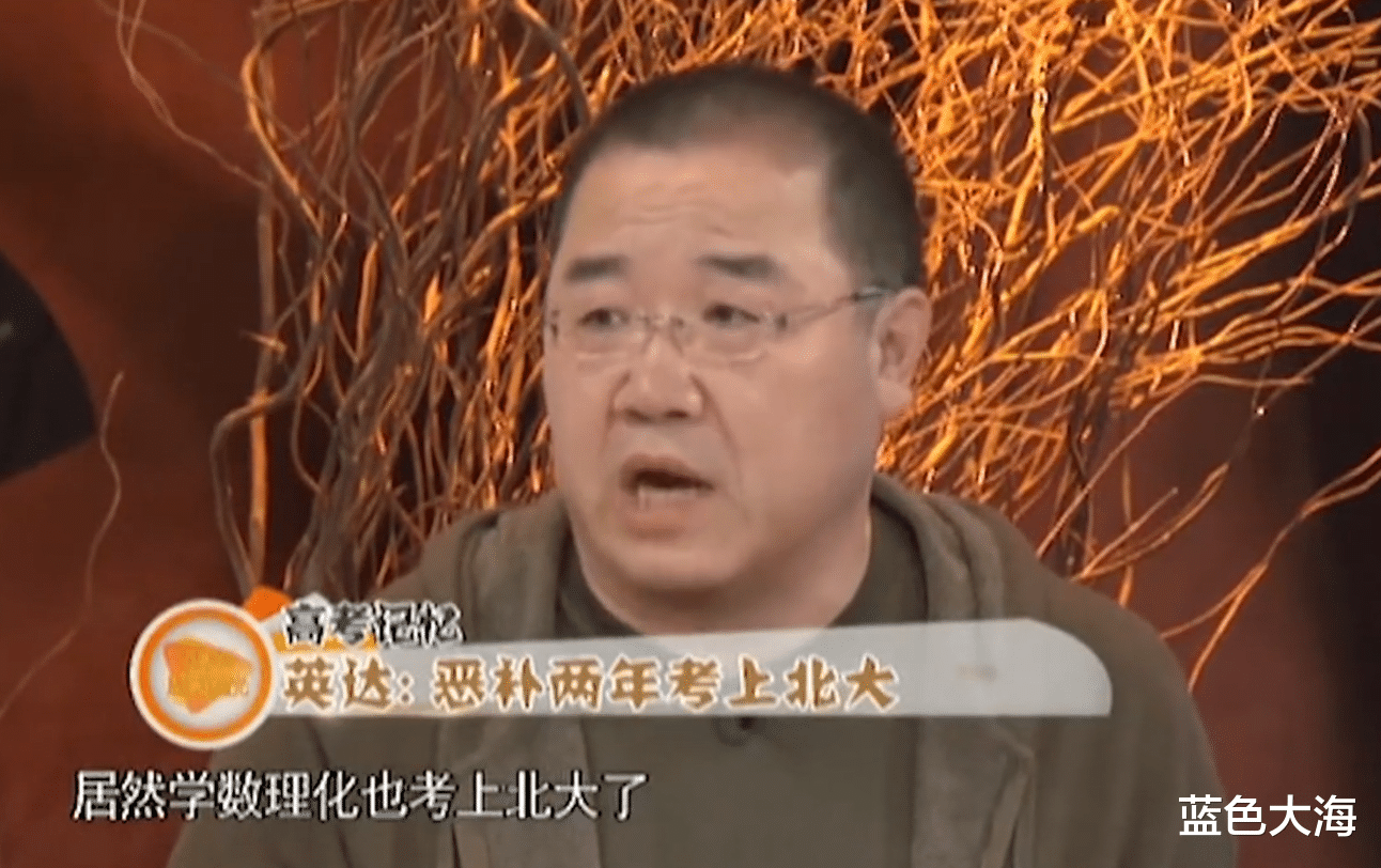 英达|英达:3段婚姻两儿一女,20年不认巴图,小儿子是国家的骄傲