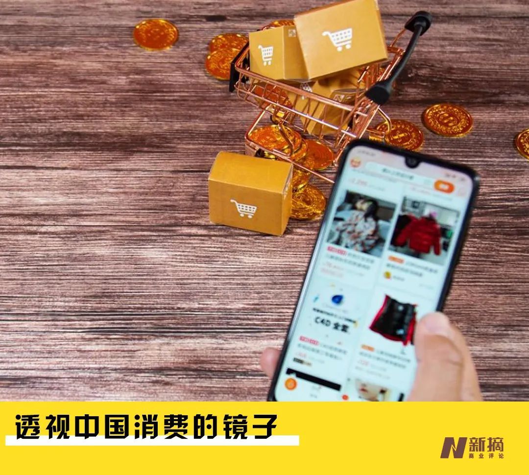 meta|这个双11，其实没有意外