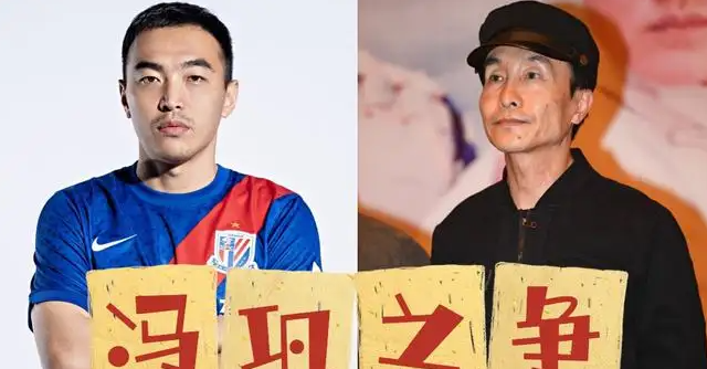 巩汉林|嘲讽国足！郭德纲干儿子声援巩汉林，套用小品：海参不治窝囊废