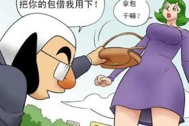 戒指|搞笑漫画：金戒指掉进下水道怎么办？用包包即可吸出来！