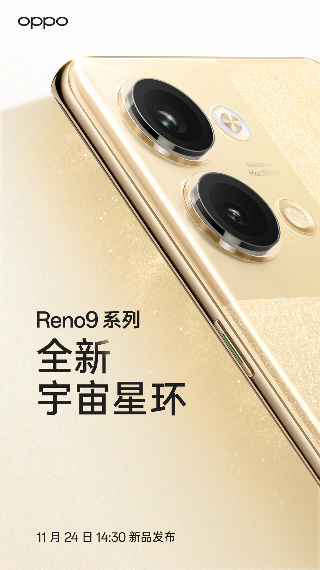华为Watch 3|OPPO Reno9系列即将上线！轻薄机身+靓丽颜值，双芯人像无惧逆光