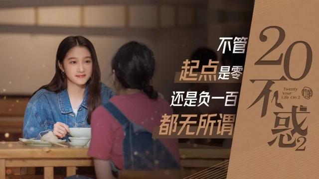 阿里巴巴|口碑黑马？连她的路人缘也回升了