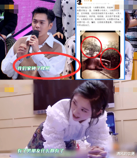 唐艺昕|唐艺昕自曝张若昀在婚宅里种樱桃树，晒出樱桃，颗颗饱满，不输车厘子