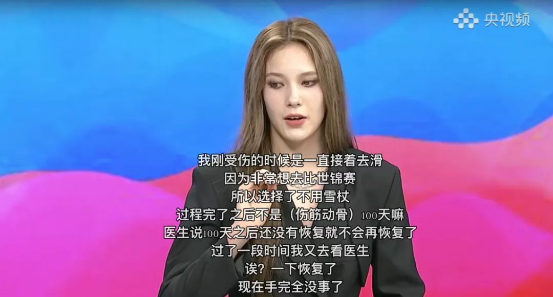 滑雪|开挂的天才少女，比爽文还爽文