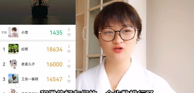 软件|你的微信运动还开着呢？我已经关闭了！