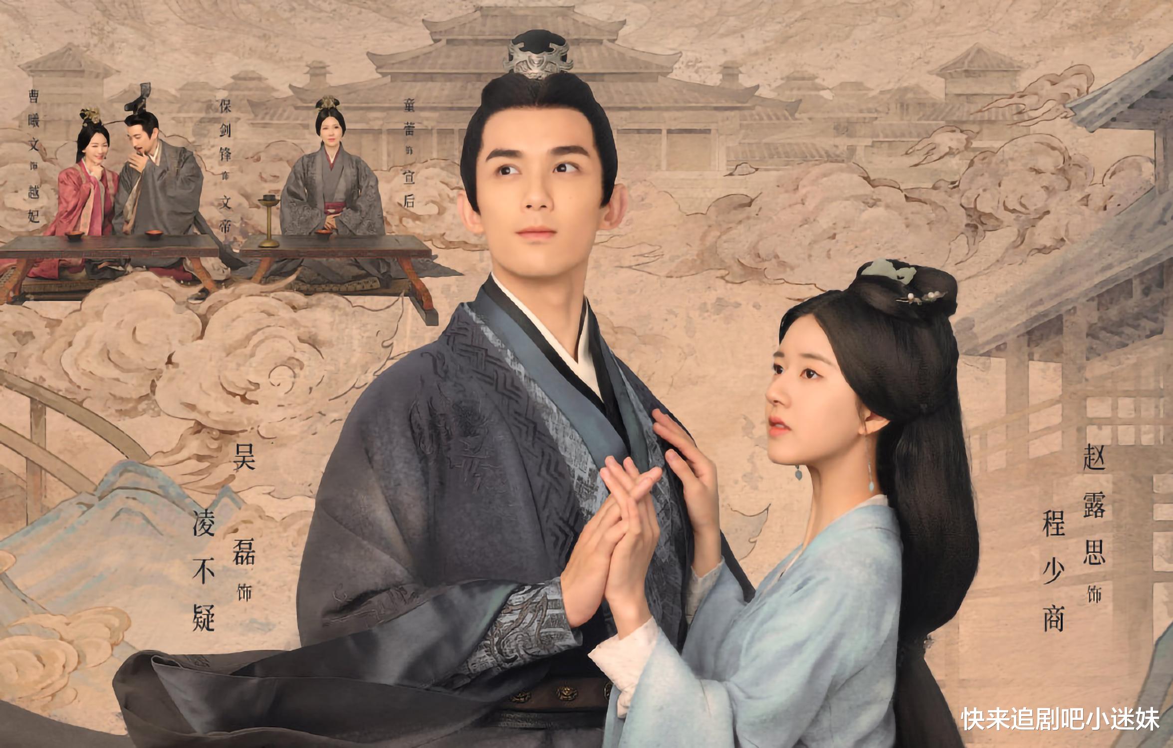 吴磊|《星汉灿烂》定档,吴磊出演美强惨男主,身世之谜贯穿全剧