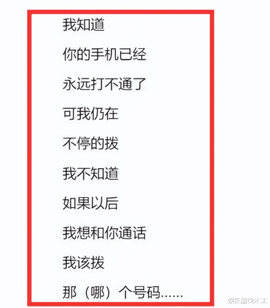王迪|王迪抑郁跳楼身亡!杨丽萍写诗悼念,称想和你通话不知该拨哪个号