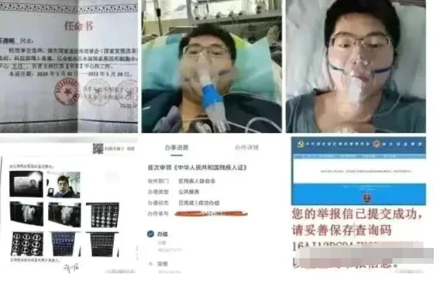 华大集团回应王某明实名举报, 被公司雇8人毒打,7骨断裂终生残疾