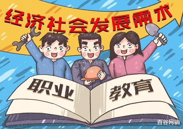 高校|我国职业教育将出现3大变化 中职生有福利了