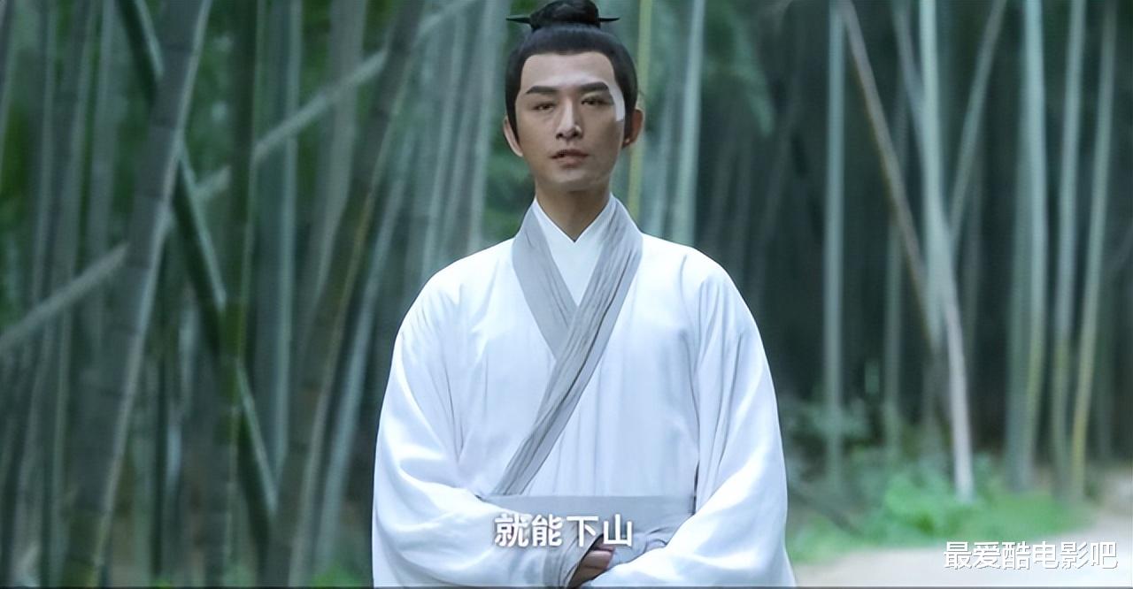 少年歌行|同是为爱下山,《少年歌行》的赵玉真,让想到了这位道家牛人