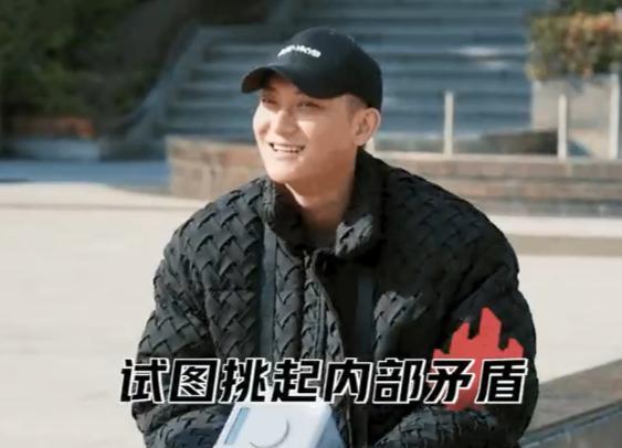 魏大勋|魏大勋加盟《新游记》，把妖怪错喊成“呆子”引人笑，站姿被称赞